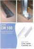 Profil gips-carton CW 100 - 3 m