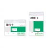 Buzunar PVC, pentru ID carduri, 95 x 58mm, orizontal, 10 buc/set, KEJEA - cristal