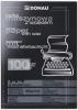 Indigo pentru masina de scris, 100 file/set, donau -