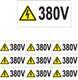 Indicatoare priza: 380 v, 65 x 20