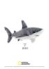 Jucarie plus venturelli - national geographic rechin 40 cm - av770731