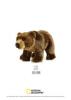 Jucarie plus venturelli - national geographic urs grizli 30 cm -