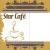 Promotie: Star Cafe Arad